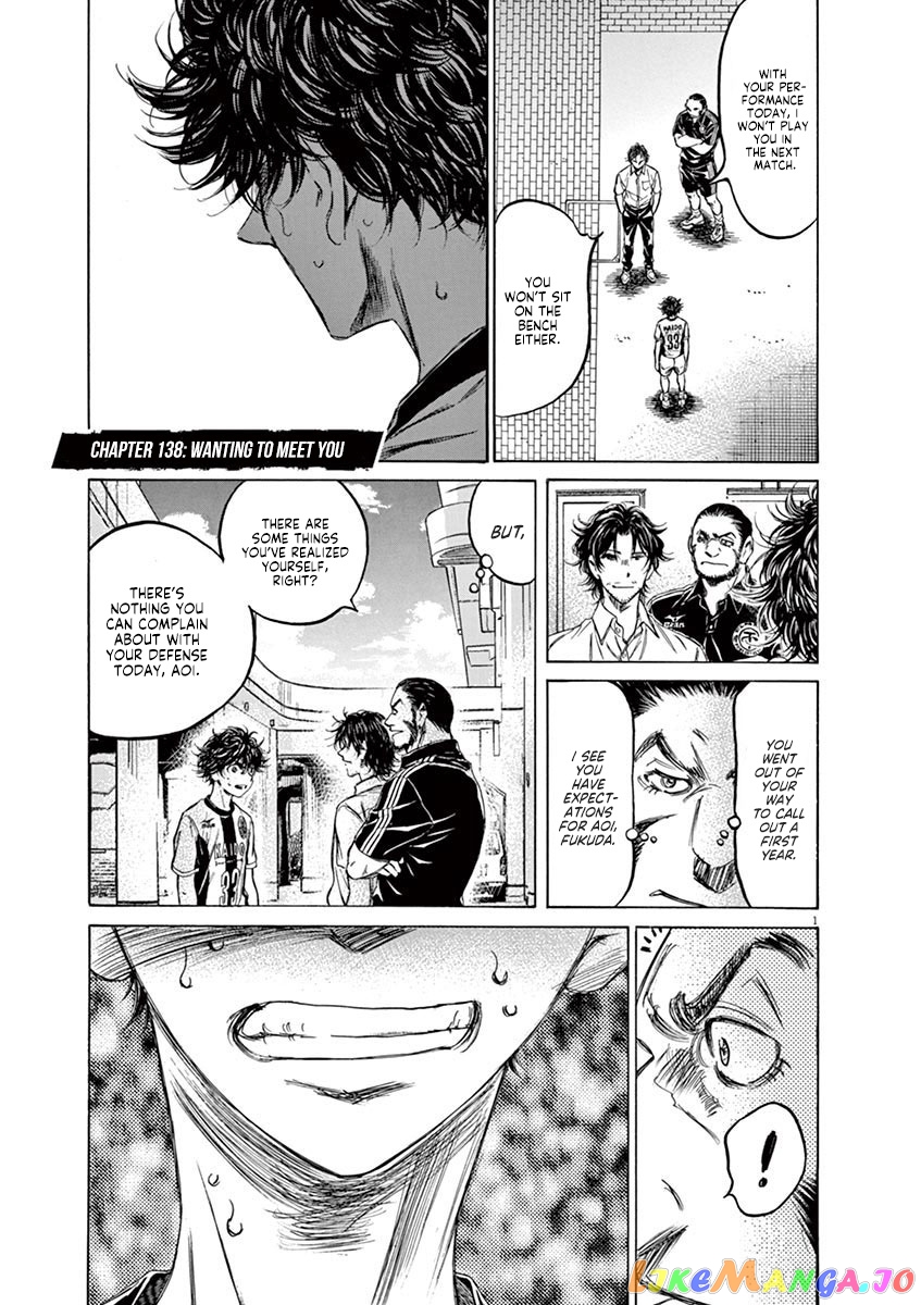 Ao Ashi, Chapter 138 image 02